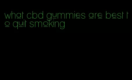 what cbd gummies are best to quit smoking