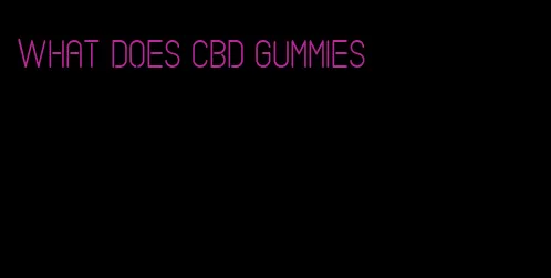 what does cbd gummies