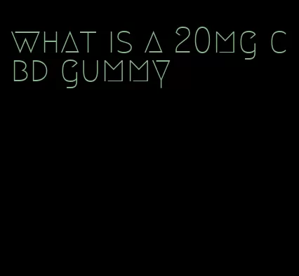 what is a 20mg cbd gummy