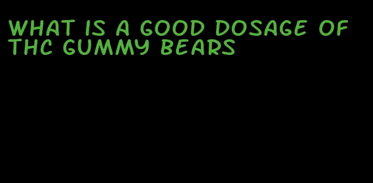 what is a good dosage of thc gummy bears