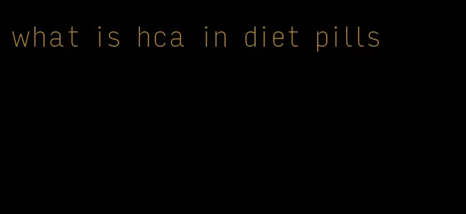 what is hca in diet pills