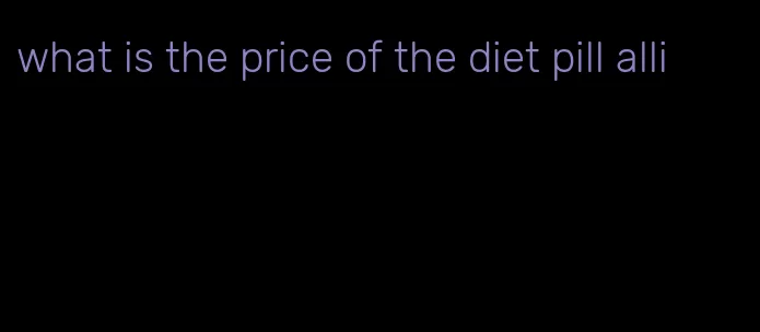 what is the price of the diet pill alli