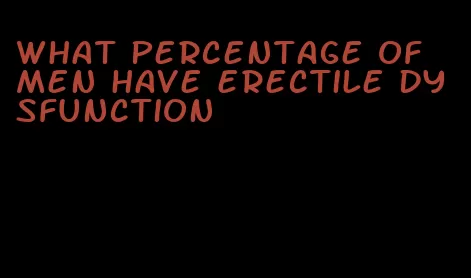 what percentage of men have erectile dysfunction