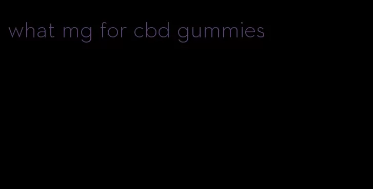 what mg for cbd gummies