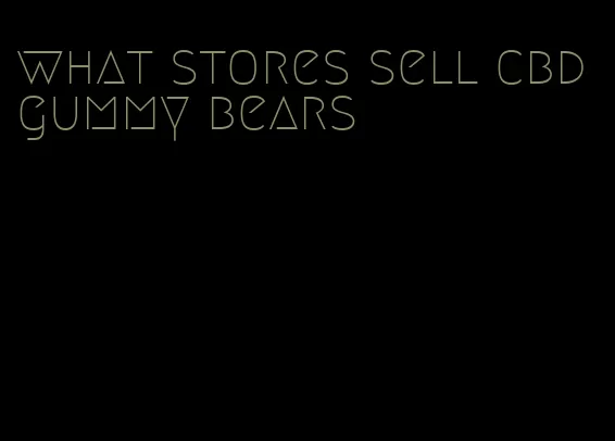 what stores sell cbd gummy bears