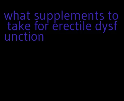 what supplements to take for erectile dysfunction