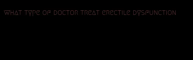 what type of doctor treat erectile dysfunction