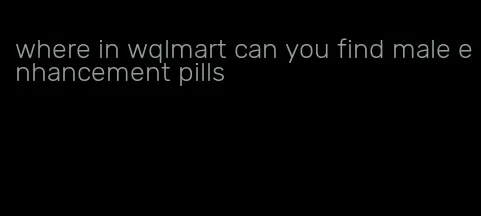 where in wqlmart can you find male enhancement pills