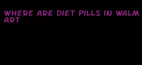 where are diet pills in walmart