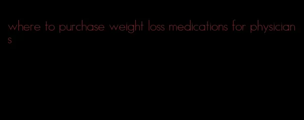 where to purchase weight loss medications for physicians