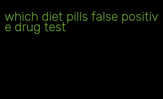 which diet pills false positive drug test