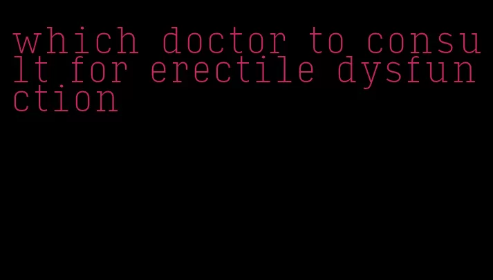 which doctor to consult for erectile dysfunction