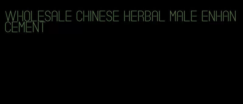 wholesale chinese herbal male enhancement