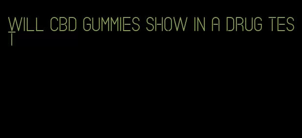 will cbd gummies show in a drug test