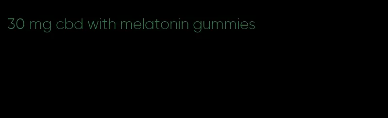 30 mg cbd with melatonin gummies