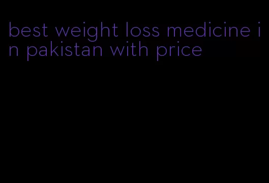 best weight loss medicine in pakistan with price