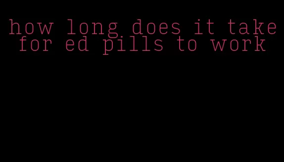 how long does it take for ed pills to work