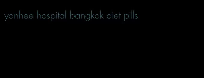 yanhee hospital bangkok diet pills